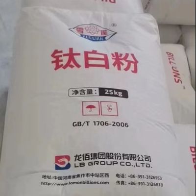 Rutyle titaniumdioxide pigment R-996 door middel van zirconia-alumina behandeld sulfaatproces