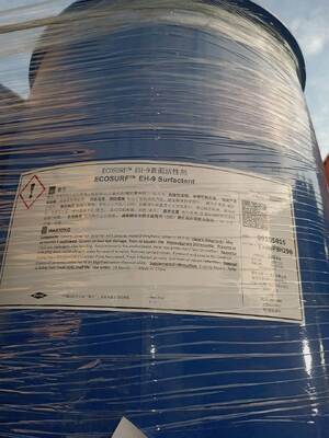 Benchmark Product Silicone Leveling Agent LA 201